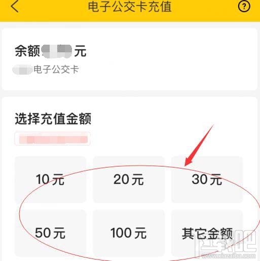 美團(tuán)APP電子公交卡怎么乘坐公交車(chē)？