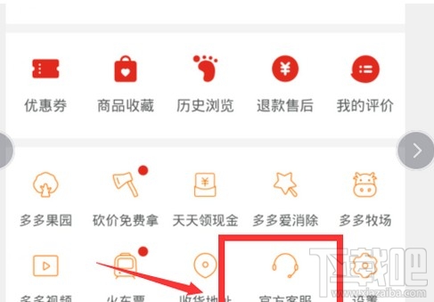 拼小圈關(guān)閉后好友還能看見我的購(gòu)買記錄嗎？拼多多關(guān)閉拼小圈操作步驟
