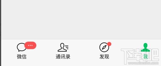 微信在哪查詢2020年放假安排？微信查詢五一假期放幾天的技巧