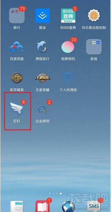釘釘便簽怎么置頂？釘釘置頂便簽教程