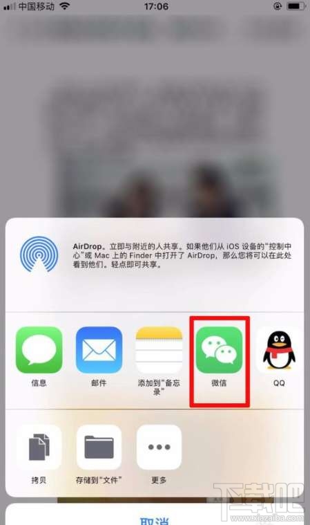 釘釘文檔怎么發(fā)送到微信？釘釘文件發(fā)送到微信方法