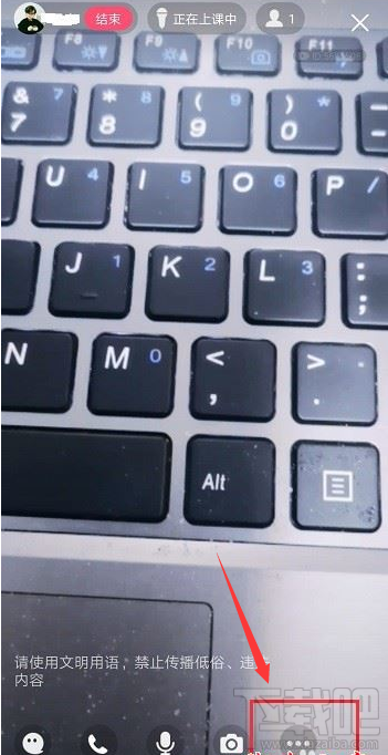 qq群課堂如何開啟美顏？qq群課堂開啟美顏教程
