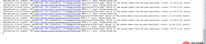 nginx錯(cuò)誤日志莫名有很多zhidao.baidu.com的連接這個(gè)是怎么回事？