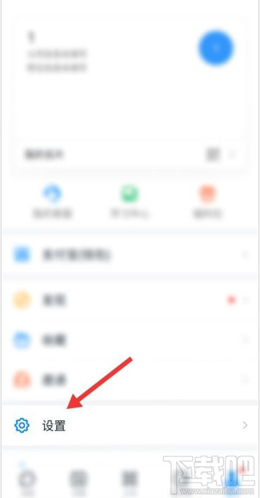 釘釘英文怎么設(shè)置？釘釘系統(tǒng)語言設(shè)置英文教程