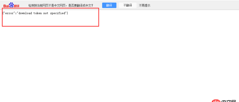 nginx - 在七牛云已經(jīng)上傳靜態(tài)網(wǎng)頁(yè)了，為什么打開(kāi)紅色框的鏈接不能訪問(wèn)？？？？