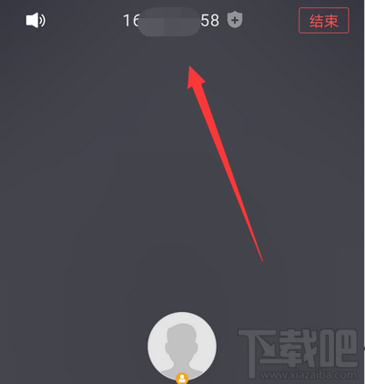 騰訊會議app會議號怎么查看？騰訊會議查看會議號的方法