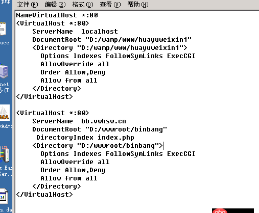 window2003配置apache 虛擬主機(jī)