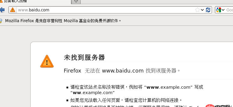 剛剛用虛擬機裝的linux，上不了網怎么回事