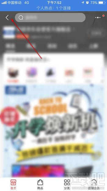 京東怎么參與2019中秋集月光養(yǎng)滿月活動(dòng)？