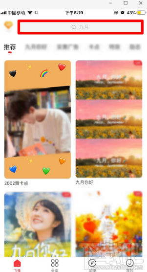 抖音牙膏里的世界怎么拍？牙膏里的世界拍攝教程