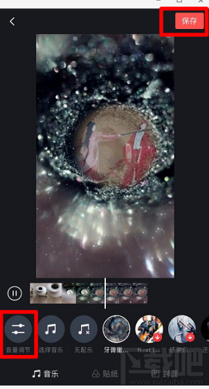 抖音牙膏里的世界怎么拍？牙膏里的世界拍攝教程
