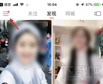 快手APP上怎么開啟自動回復？快手開啟自動回復設置教程