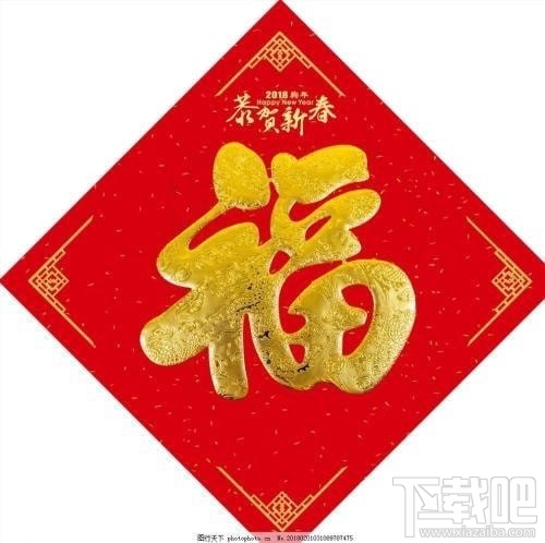 2019支付寶集五福花花卡怎么得？支付寶2019集五?；ɑǐ@得方法