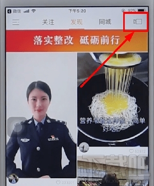 快手長視頻怎么發？快手長視頻上傳的方法