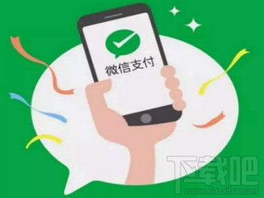 微信掃碼支付額度超過500怎么辦？