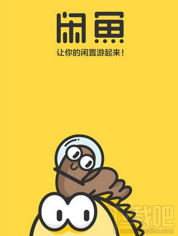 閑魚的違規(guī)處理在哪里查看？閑魚違規(guī)處理查看方法介紹
