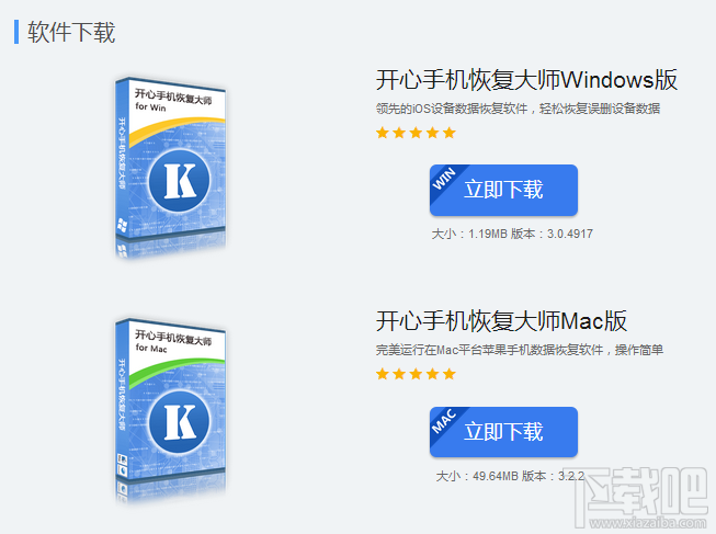 怎樣恢復(fù)某個(gè)微信好友的聊天記錄？蘋(píng)果iPhone微信記錄恢復(fù)教程
