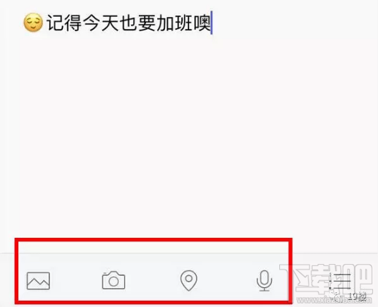 iPhone怎么設置用siri發信息？微信怎么設置siri發信息？