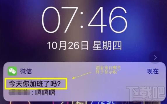 iPhone怎么設置用siri發信息？微信怎么設置siri發信息？
