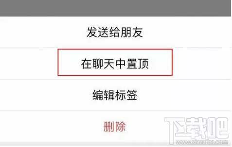 iPhone怎么設置用siri發信息？微信怎么設置siri發信息？
