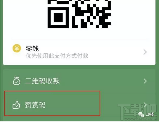 iPhone怎么設置用siri發信息？微信怎么設置siri發信息？