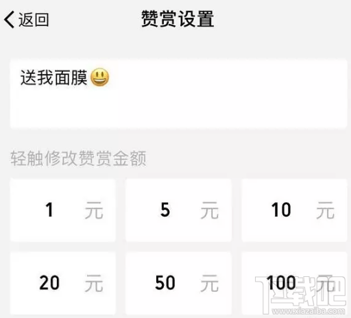 iPhone怎么設置用siri發信息？微信怎么設置siri發信息？