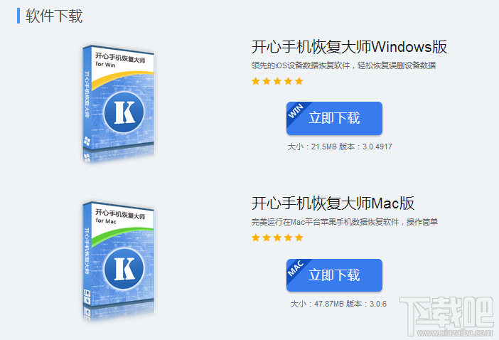 蘋果微信聊天記錄刪除了怎么恢復？微信記錄沒備份也能恢復嗎？