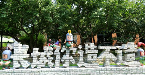 微信長(zhǎng)城你造不造怎樣玩？微信長(zhǎng)城你造不造玩法