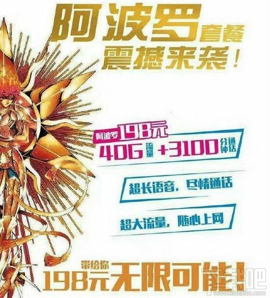 騰訊王卡/螞蟻寶卡/百度神卡/工行e卡哪個好？手機(jī)卡資費(fèi)對比