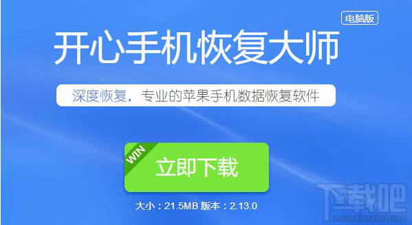蘋果手機微信聊天記錄恢復(fù)教程：如何找回刪除的微信記錄