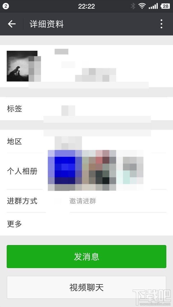 微信安卓6.5.10更新了什么?微信6.5.10正式版更新內(nèi)容介紹