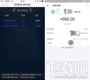 優(yōu)酷軍師聯(lián)盟卡是什么？?jī)?yōu)酷軍師聯(lián)盟卡怎么集卡？