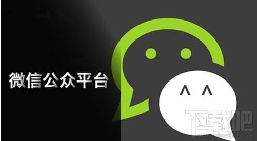 微信公眾號(hào)怎么綁定不同主體的小程序?