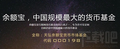 支付寶余額寶收益怎么算？余額寶一萬塊收益多少？
