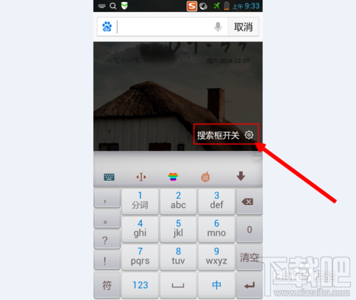 手機百度相關(guān)搜索問題