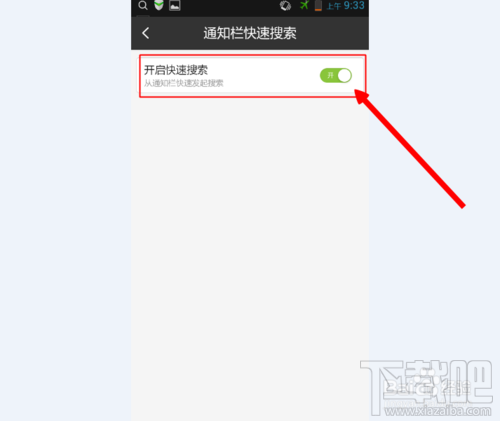 手機百度相關(guān)搜索問題
