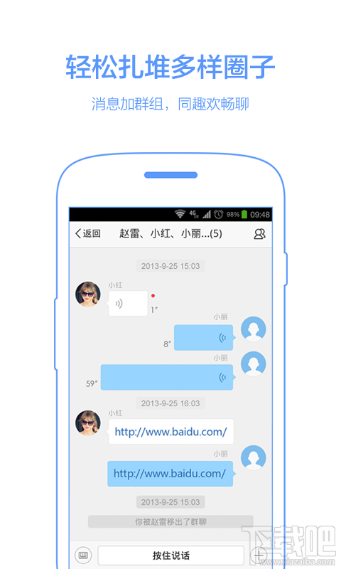 手機(jī)百度歷史紀(jì)錄打不開(kāi)?