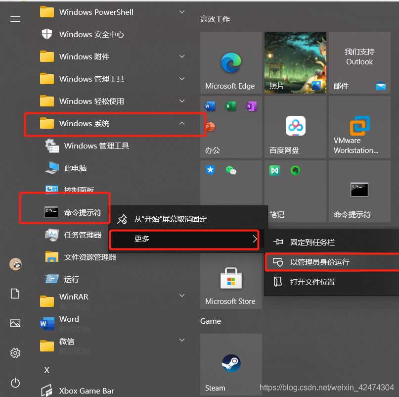 mysql 8.0.22 zip壓縮包版(免安裝)下載、安裝配置步驟詳解