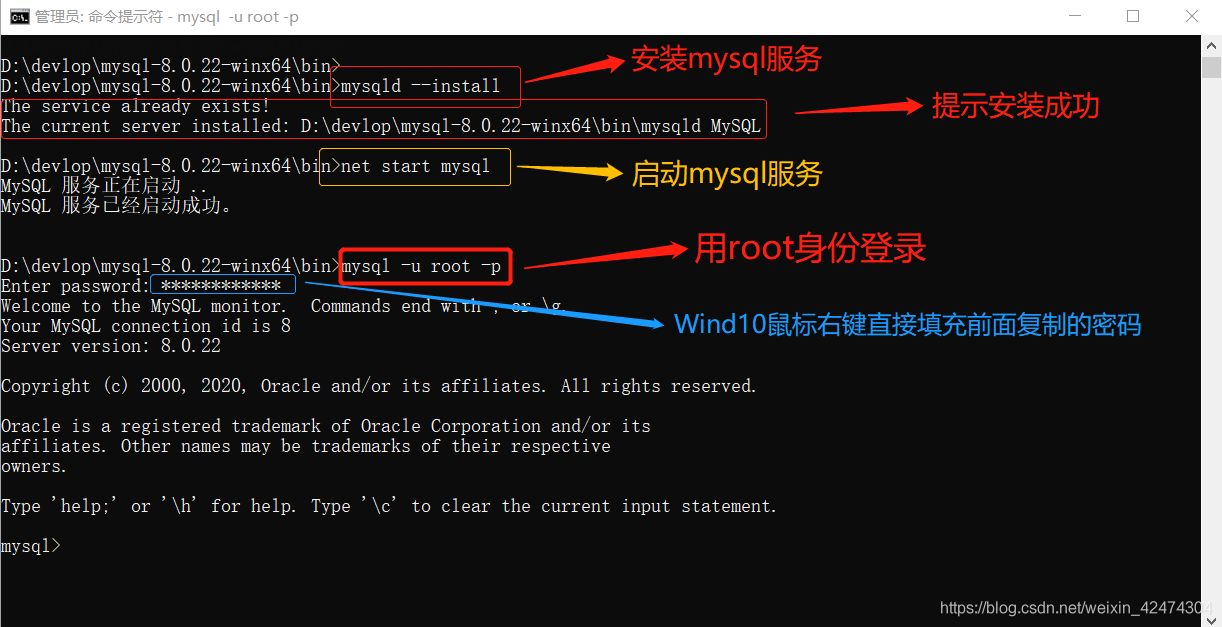 mysql 8.0.22 zip壓縮包版(免安裝)下載、安裝配置步驟詳解