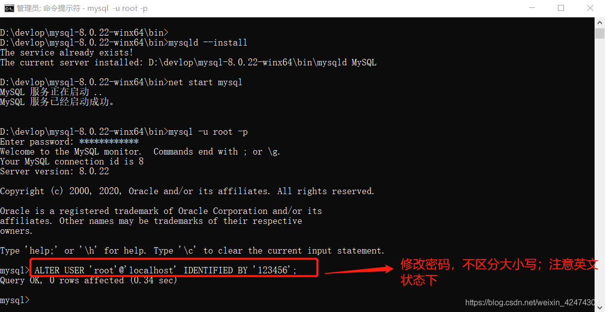 mysql 8.0.22 zip壓縮包版(免安裝)下載、安裝配置步驟詳解