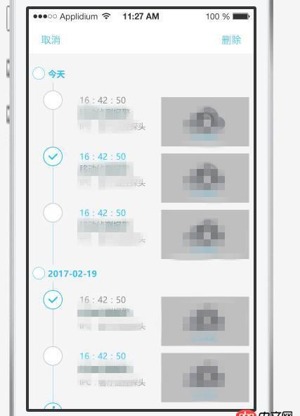 android - recyclerView中checkbox的疑問。