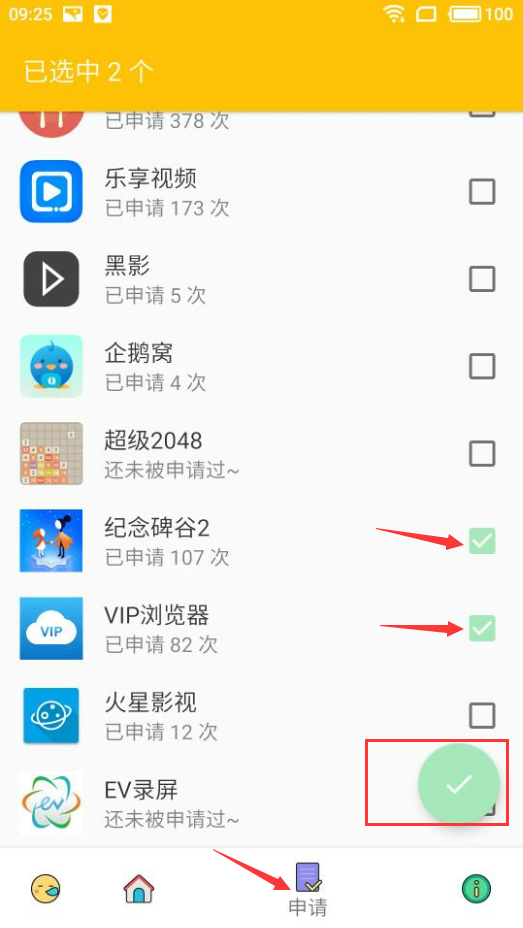 MBE Style圖標包設置具體操作步驟