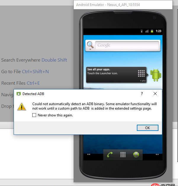 android - 啟動(dòng)模擬器的，報(bào)“Could not automatically detect an ADB binary……”，要怎么解決？