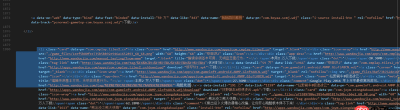 android-studio - Android 作用域傳遞問題？