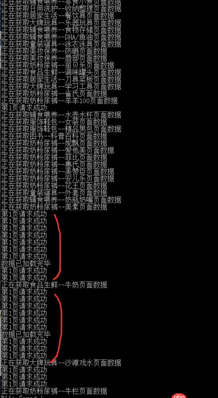 node.js - 用node做爬蟲，循環模擬接口獲取數據，async/await怎么做到同步操作，控制流程？