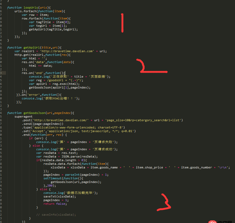 node.js - 用node做爬蟲，循環模擬接口獲取數據，async/await怎么做到同步操作，控制流程？