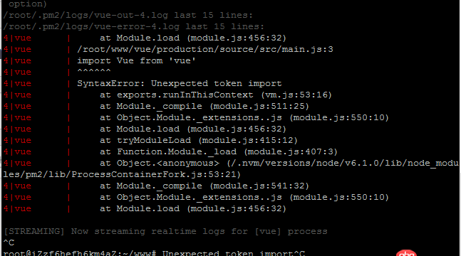 node.js - 如何解決阿里云上nodejs不支持import，項目npm run build后報Unexpected token import