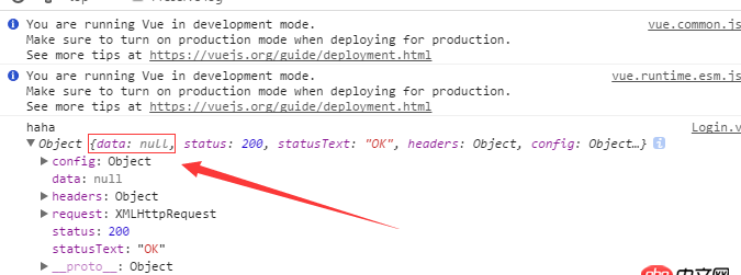 node.js - axios 請(qǐng)求數(shù)據(jù)，返回?cái)?shù)據(jù) data為空怎么辦