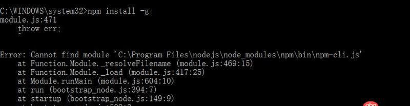 node.js - npm更新后出錯(cuò)，求解答