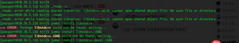 node.js - nvm怎么更新node的最新版本呀？